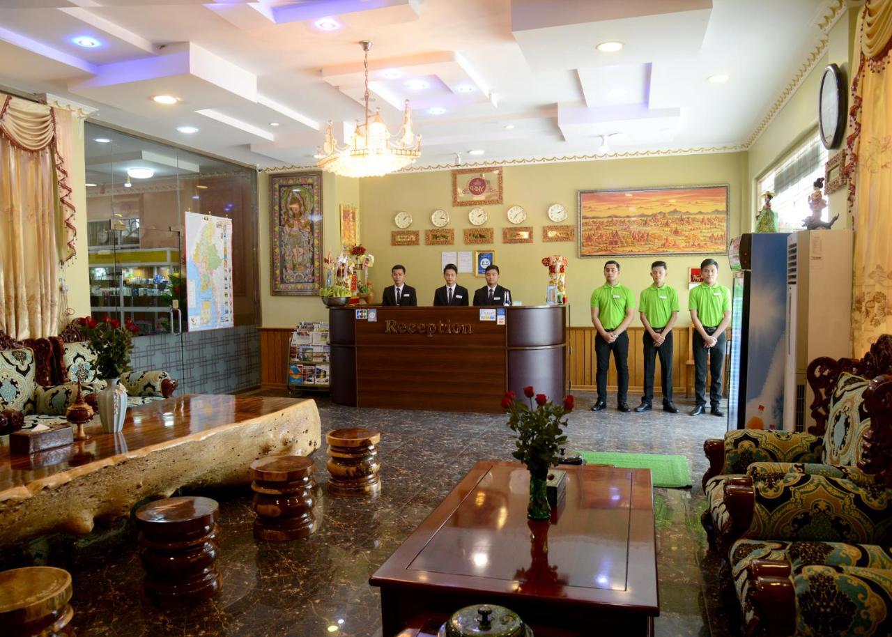 รอยัล นุง โย โฮเต็ล Hotel มัณฑะเลย์ ภายนอก รูปภาพ
