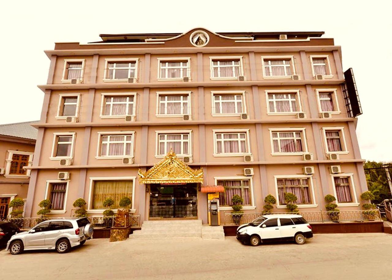 รอยัล นุง โย โฮเต็ล Hotel มัณฑะเลย์ ภายนอก รูปภาพ